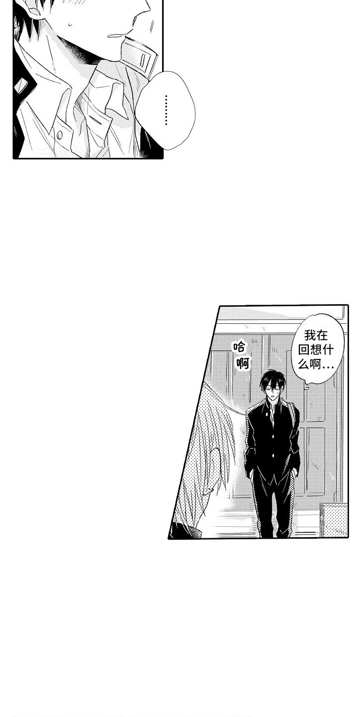 第12章：最佳回答2