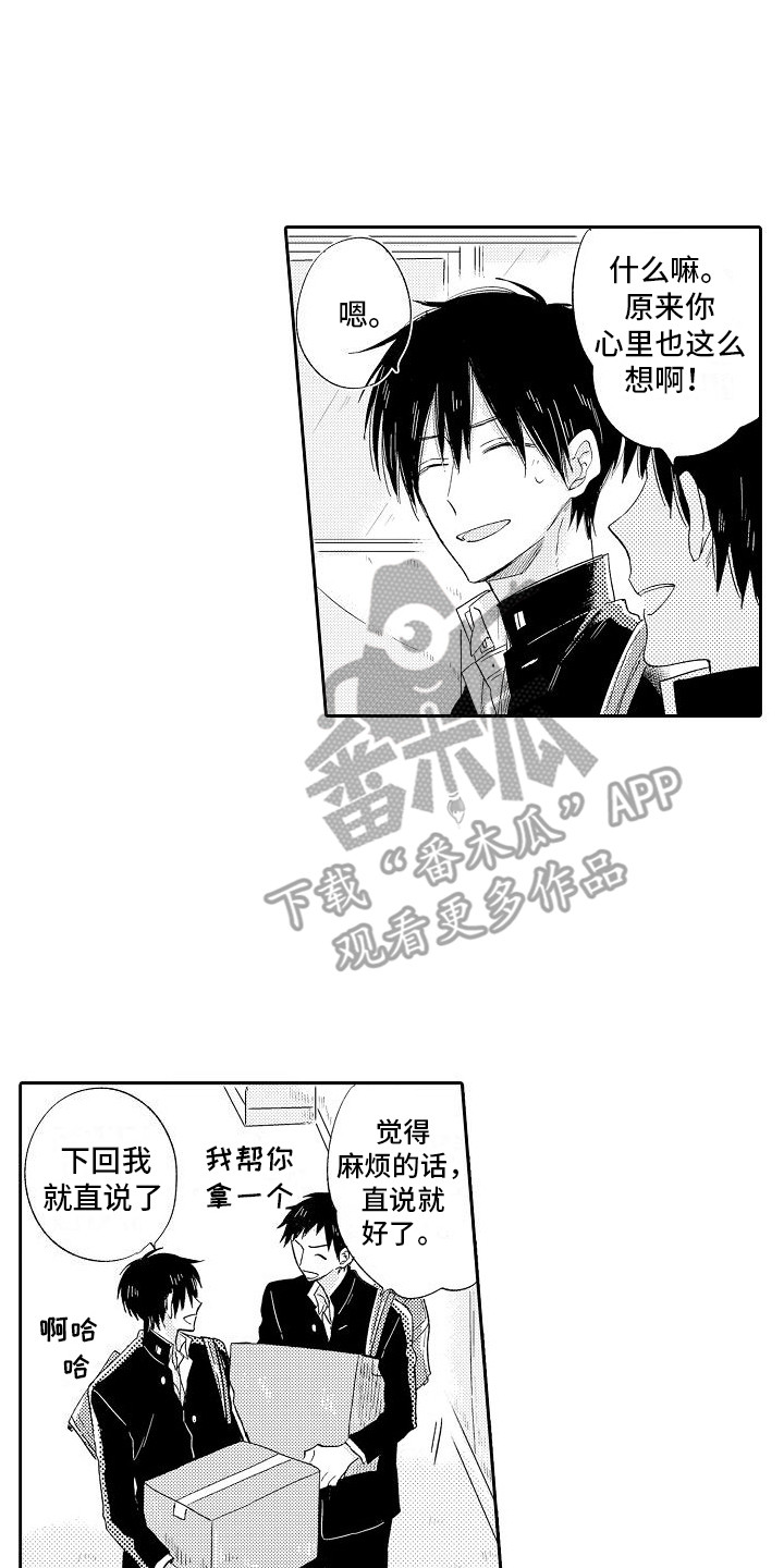 第13章：很开心1