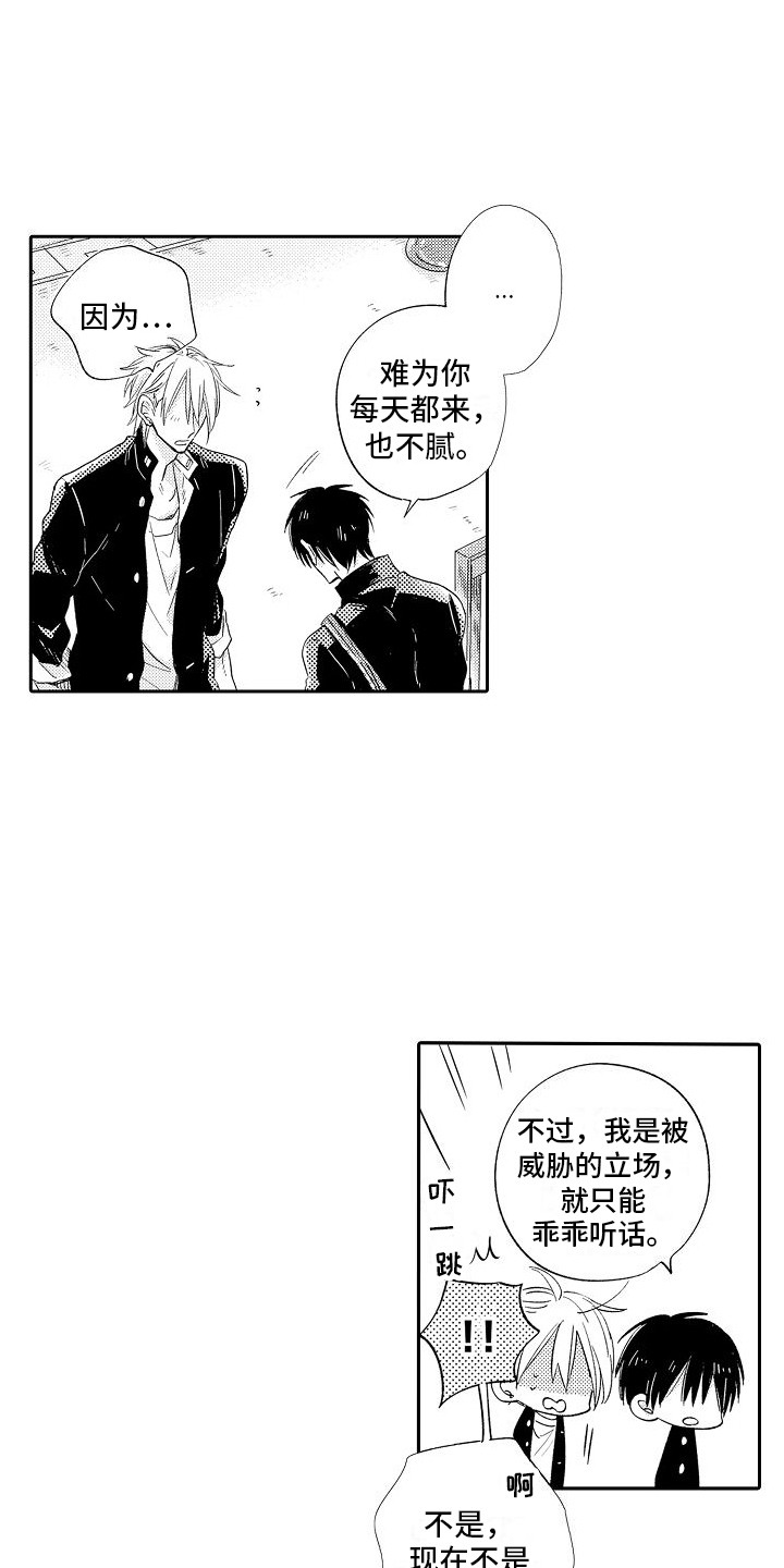 第12章：最佳回答4