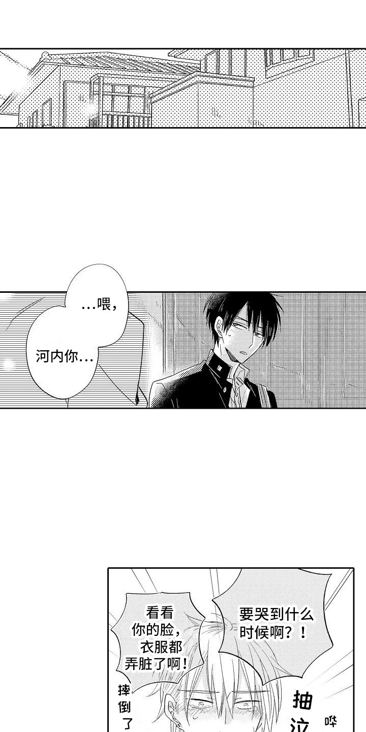 第18章：心跳加速0