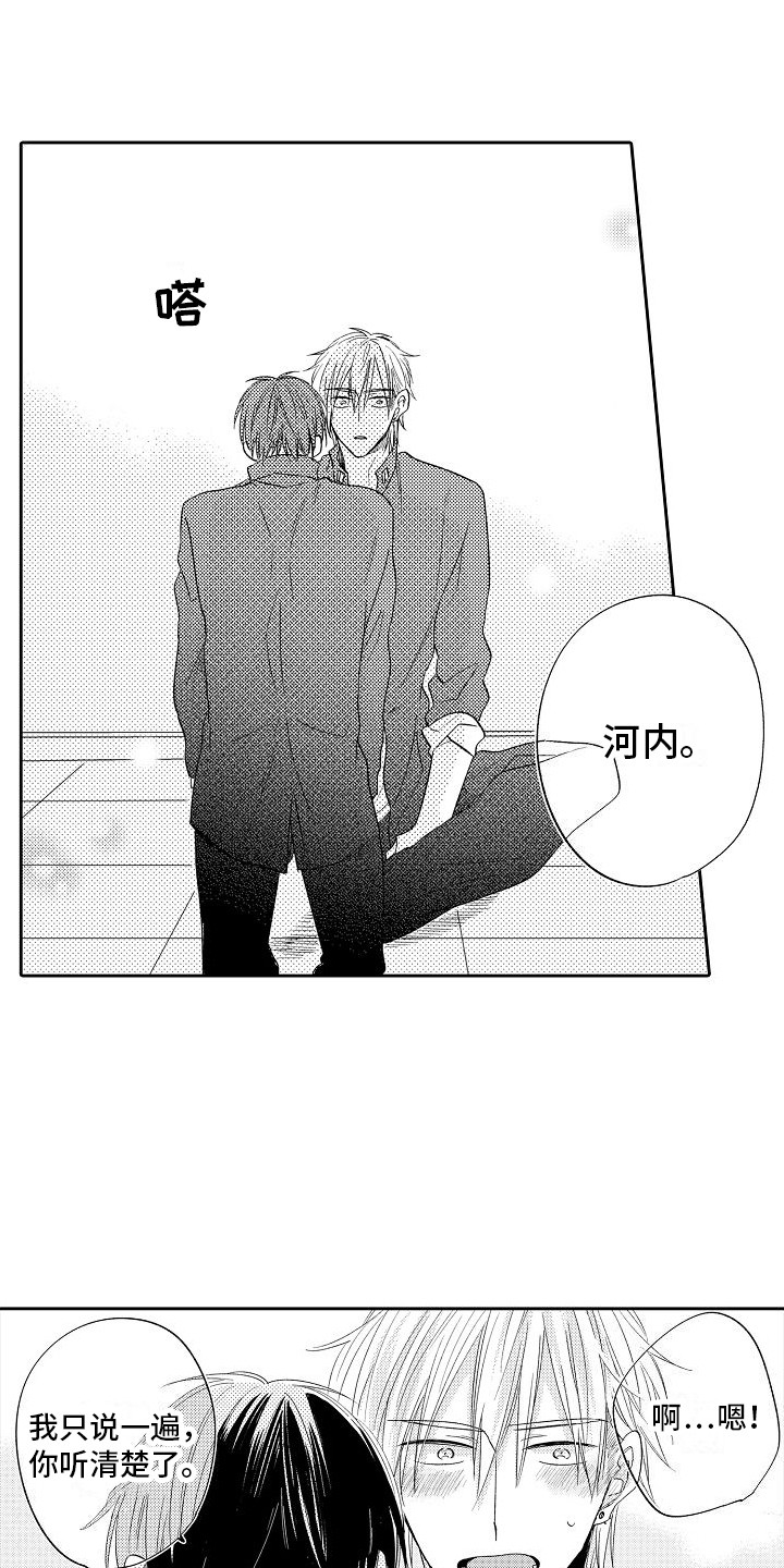 第31章：只说一遍0