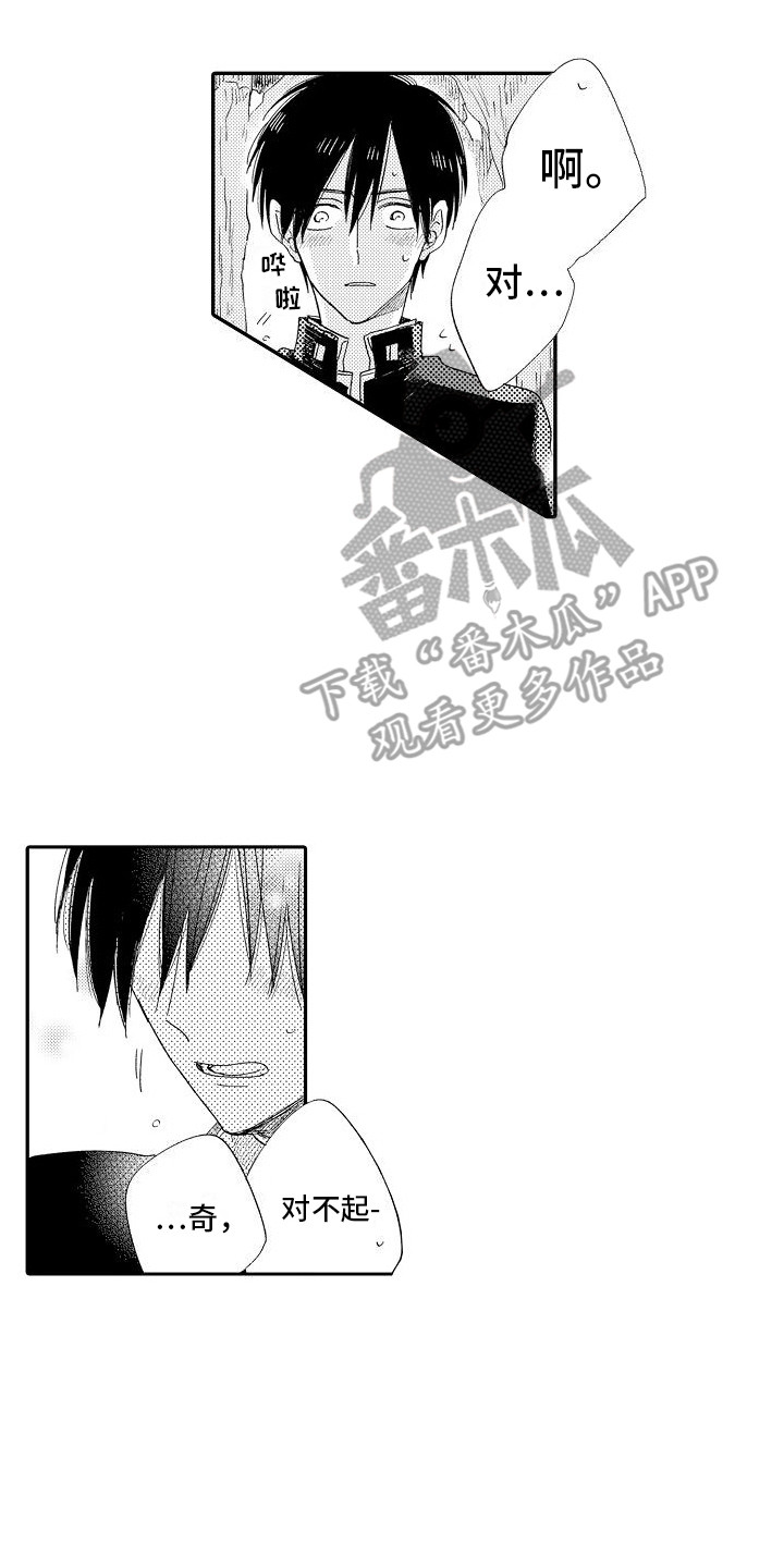 第11章：足够了1