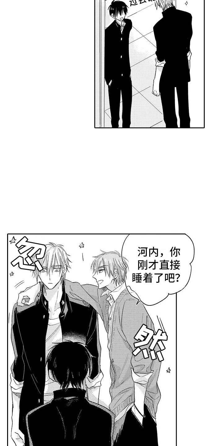 第26章：很亲密1