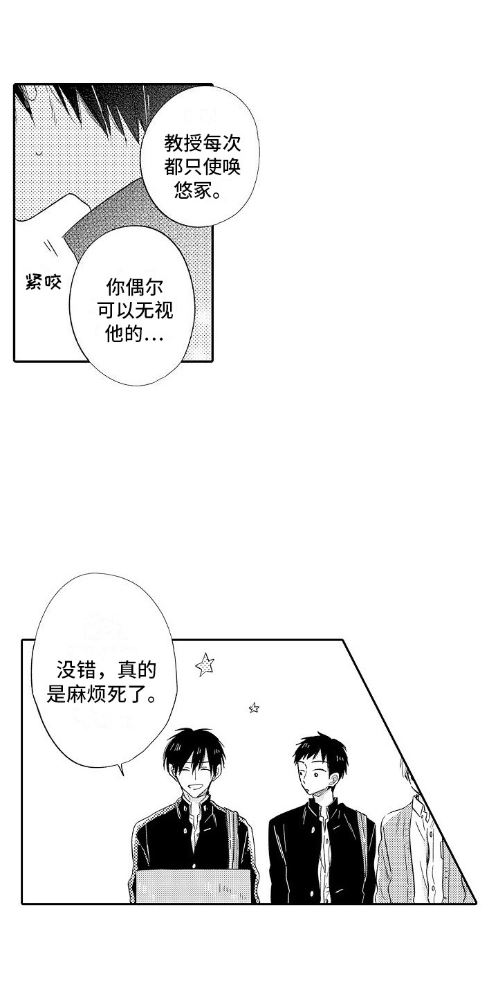 第13章：很开心0