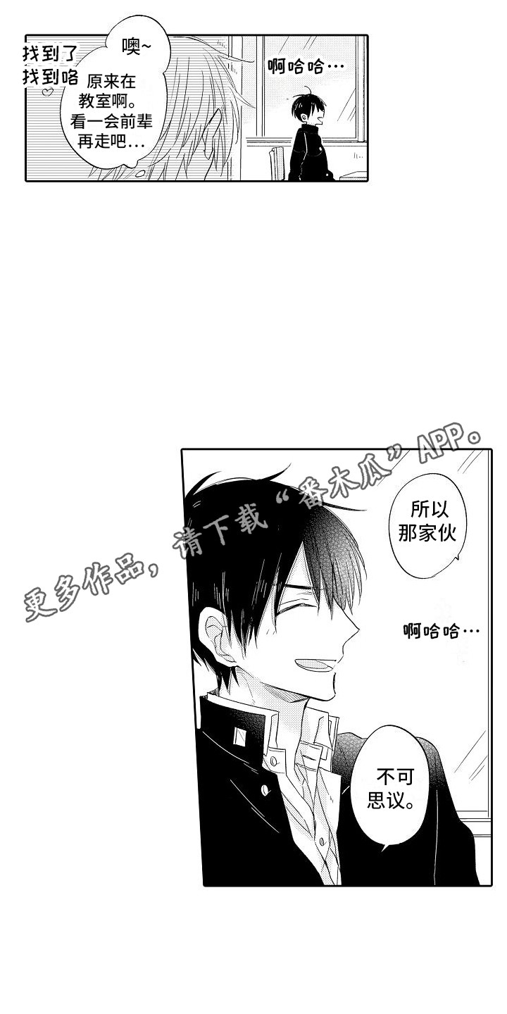 第13章：很开心4