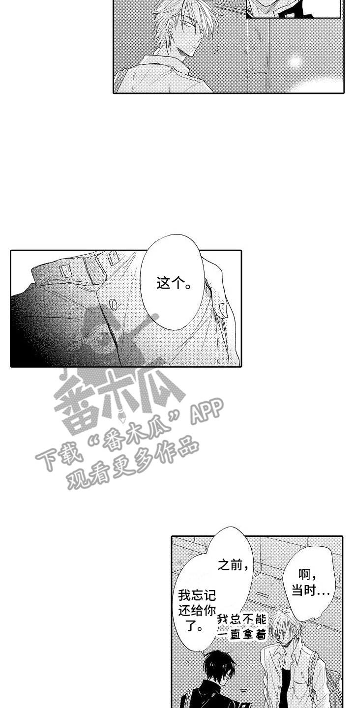 第9章：平凡对话1