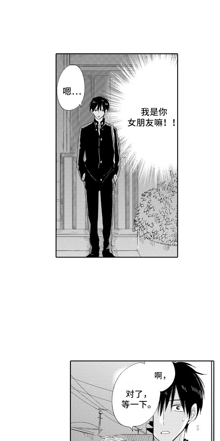 第9章：平凡对话0