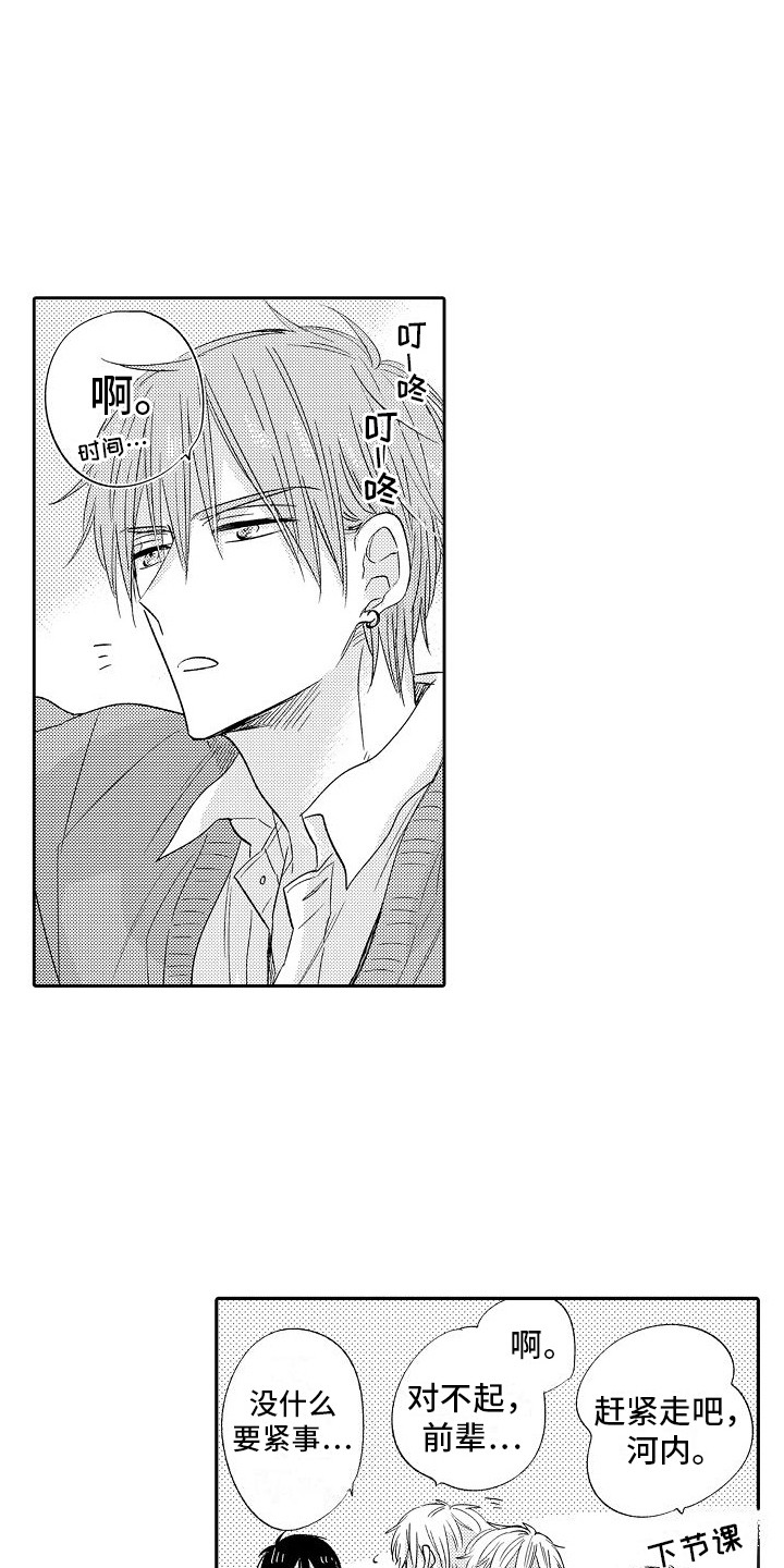 第26章：很亲密4