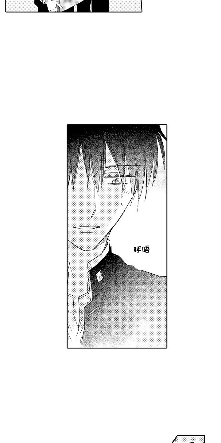 第13章：很开心2