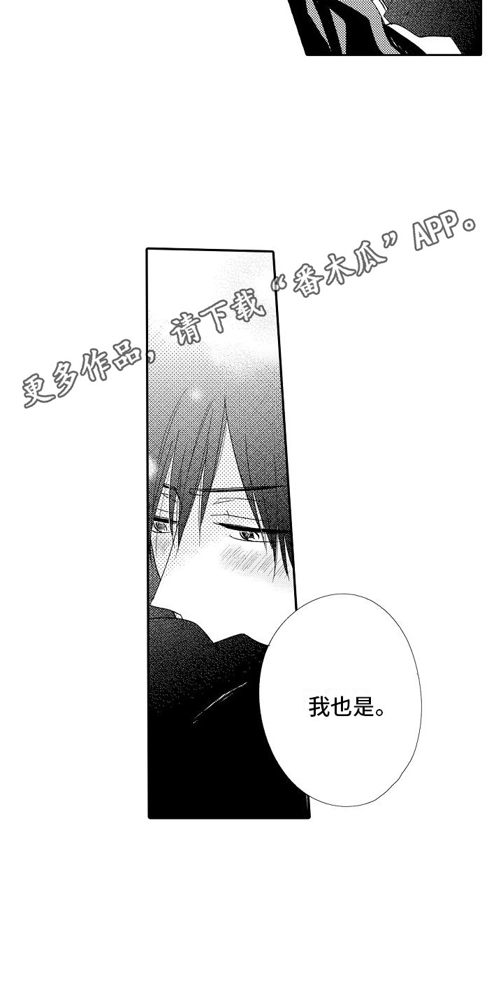 第31章：只说一遍4