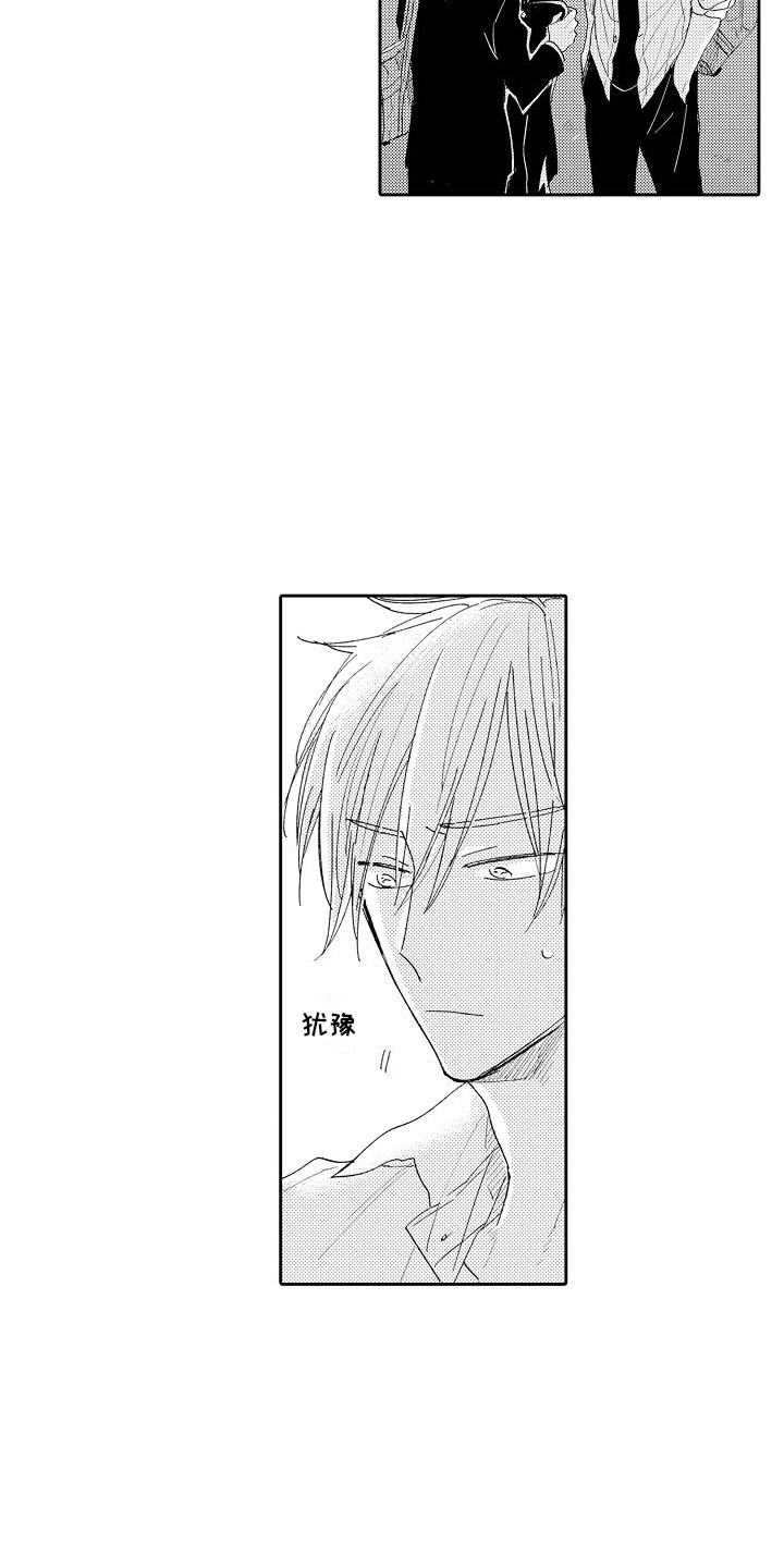 第9章：平凡对话2