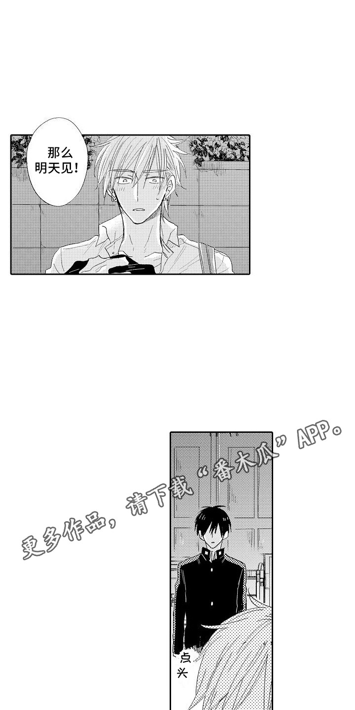 第9章：平凡对话4