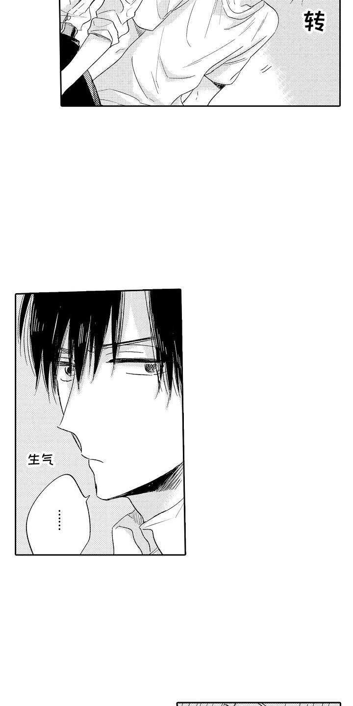 第19章：很危险2