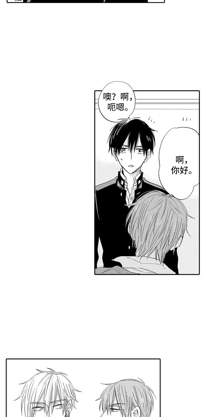 第26章：很亲密2