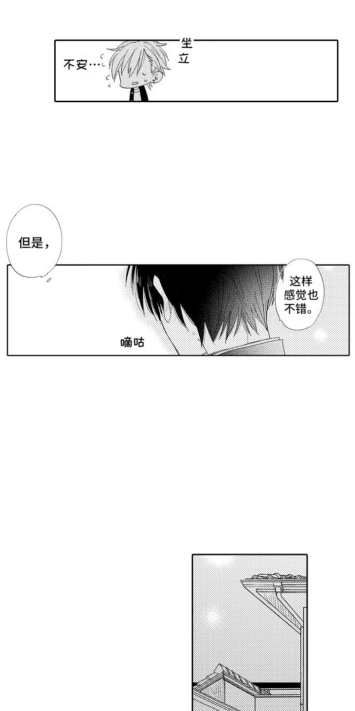 第11章：足够了3