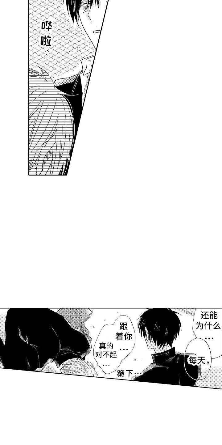 第17章：想说的话2