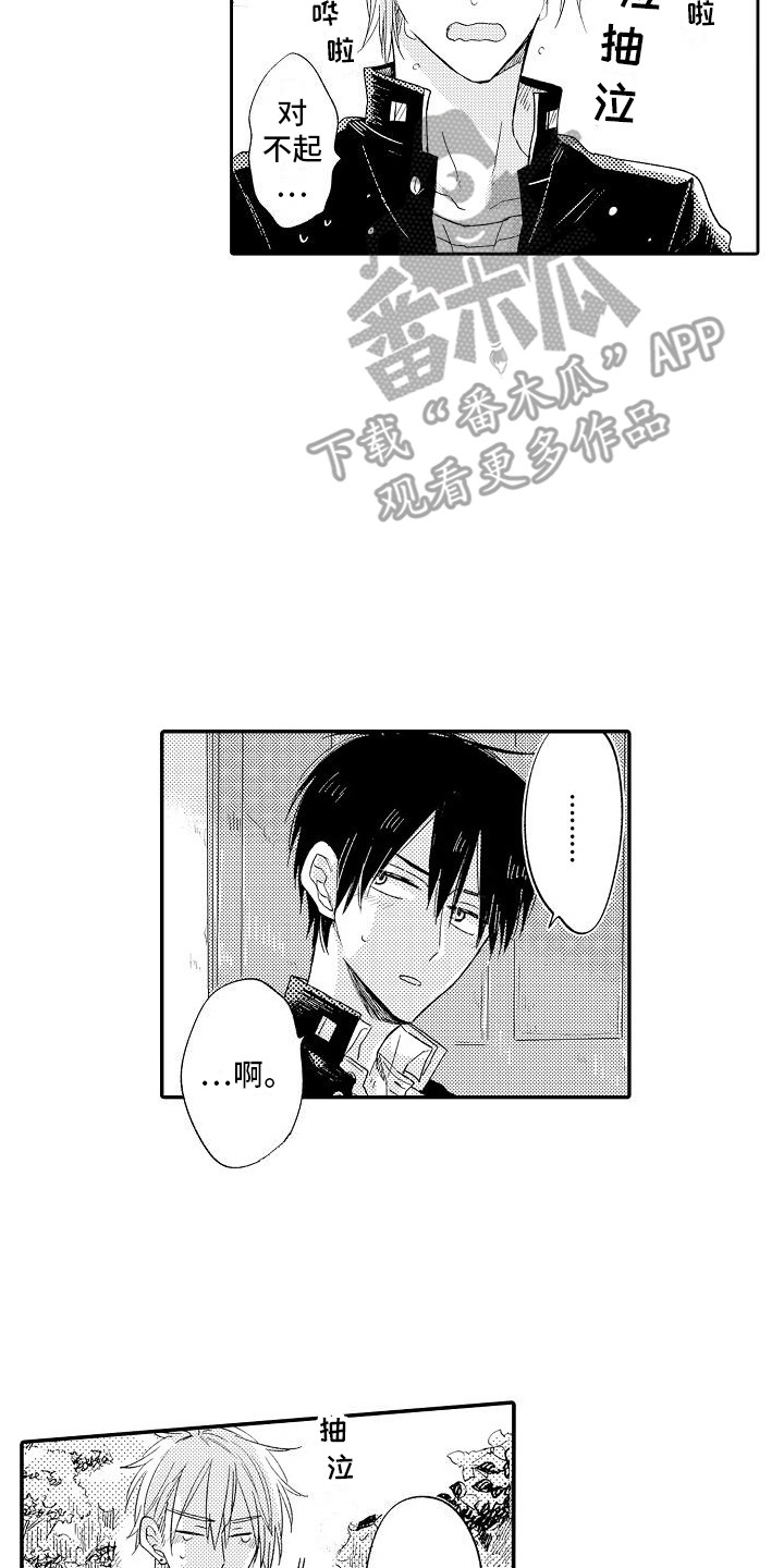 第18章：心跳加速1