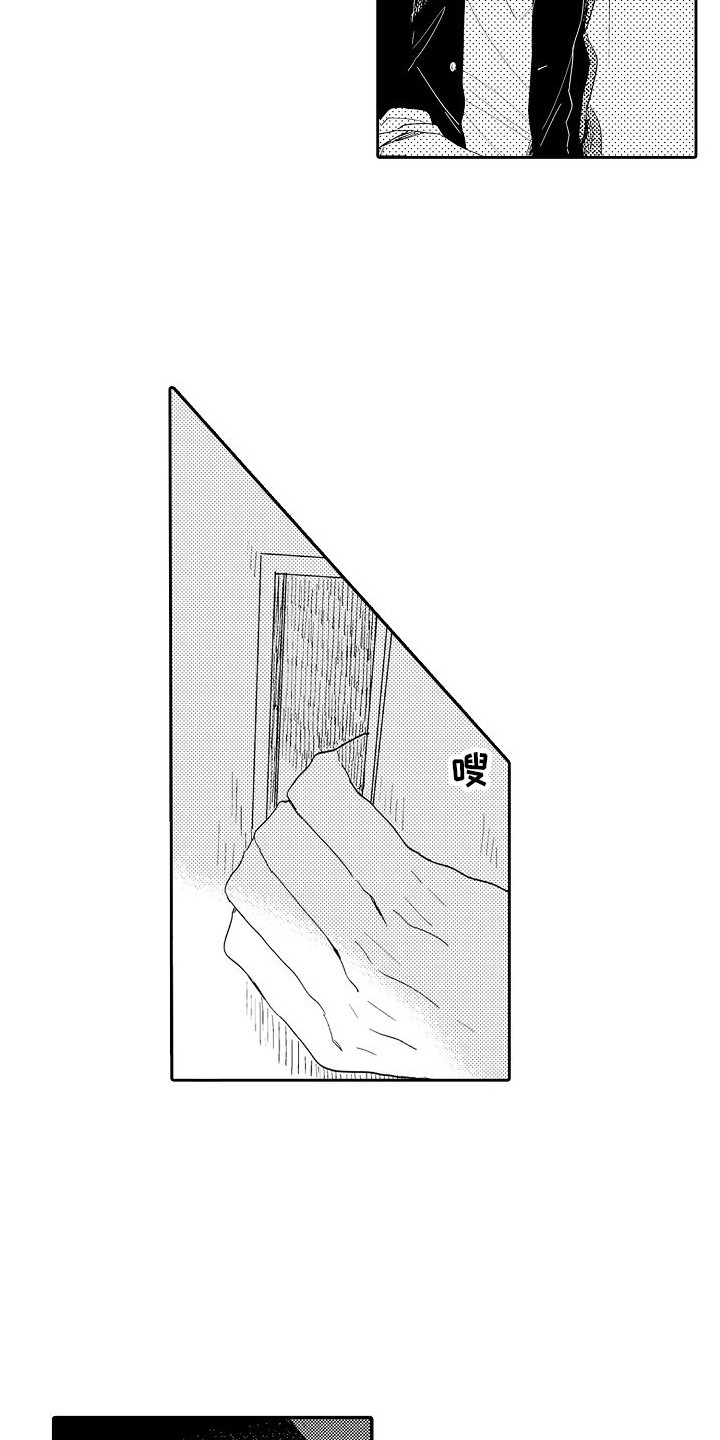 第5章：胆小鬼1