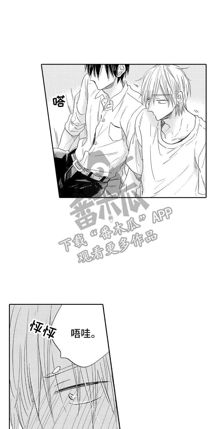 第19章：很危险0