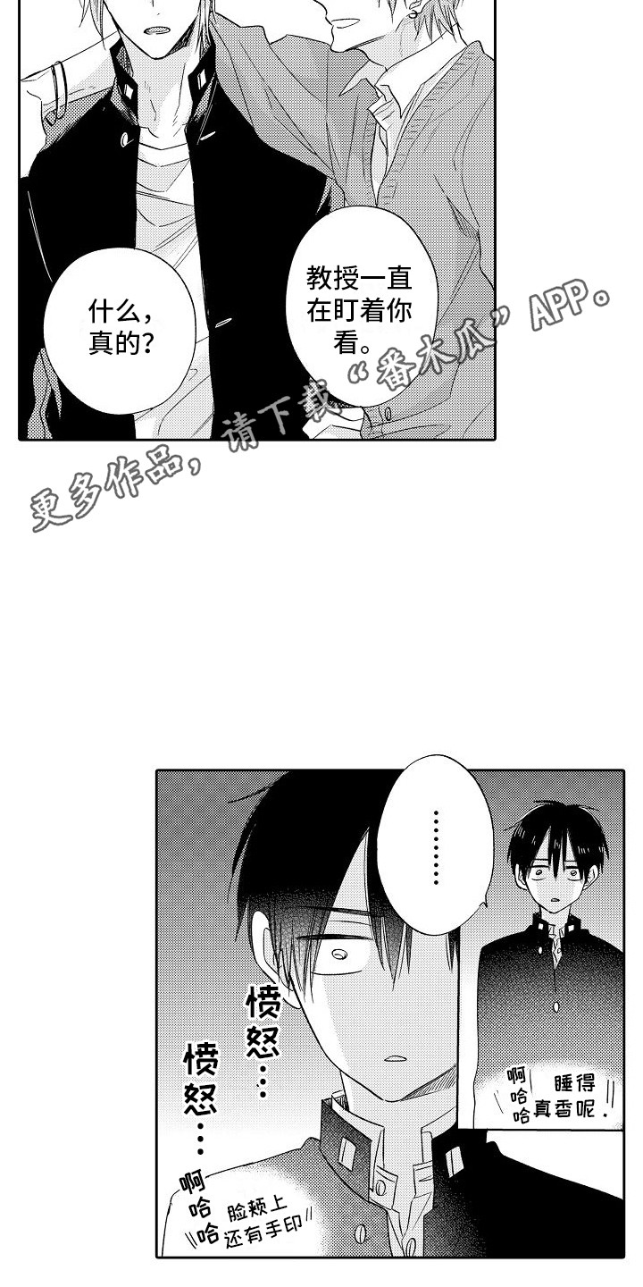 第26章：很亲密3