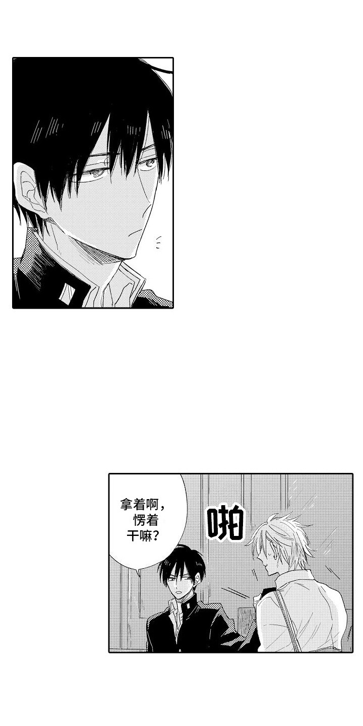 第9章：平凡对话3