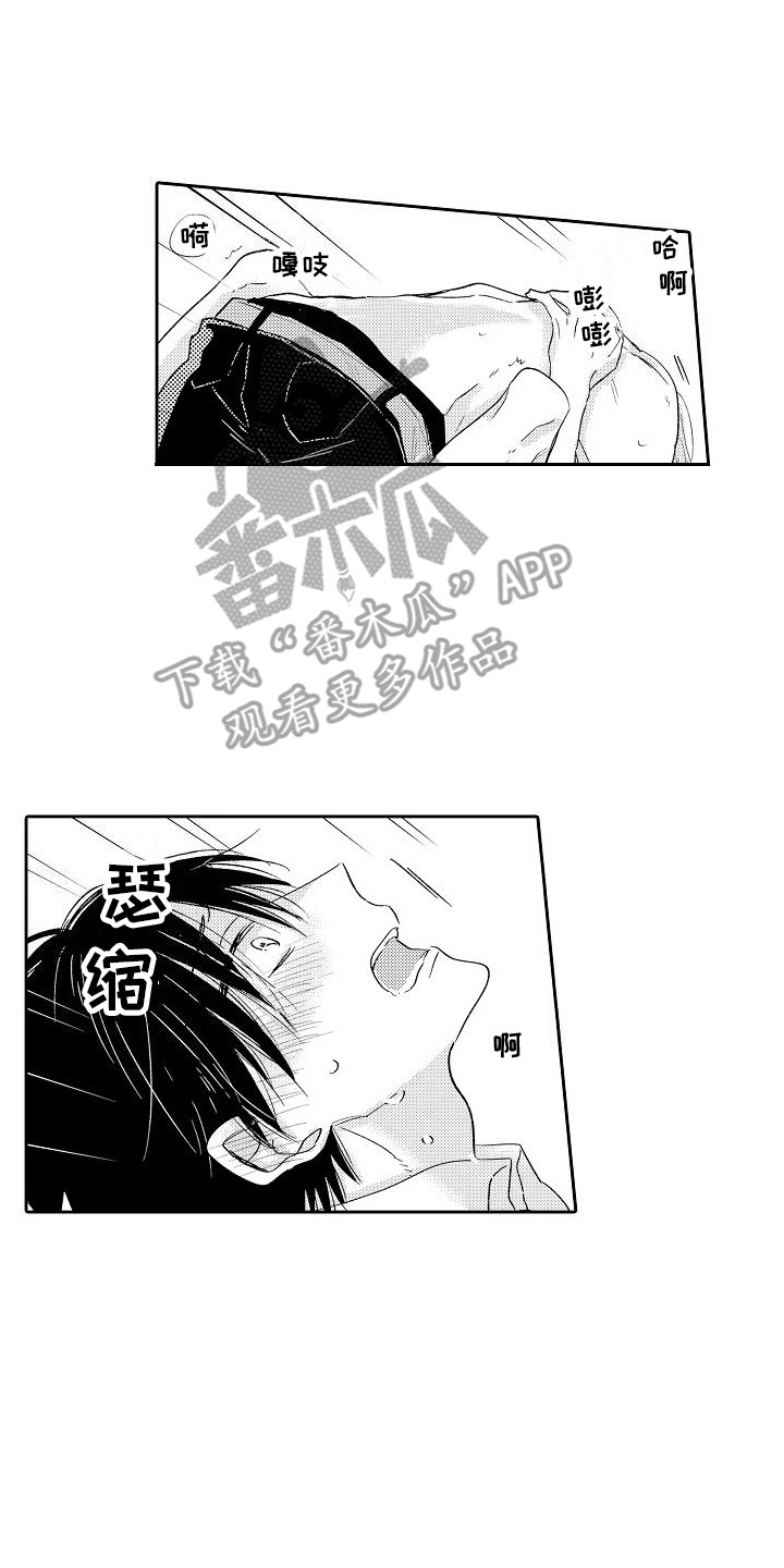 第21章：想起来了0