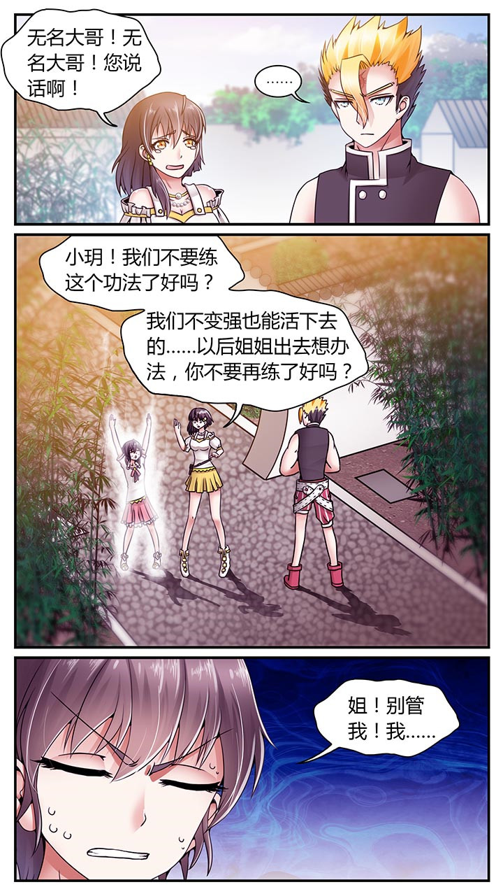 第11章：3