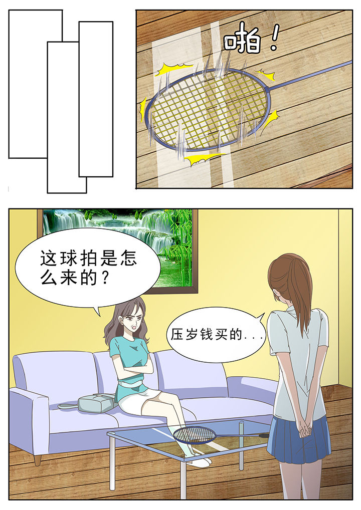 第31章：2
