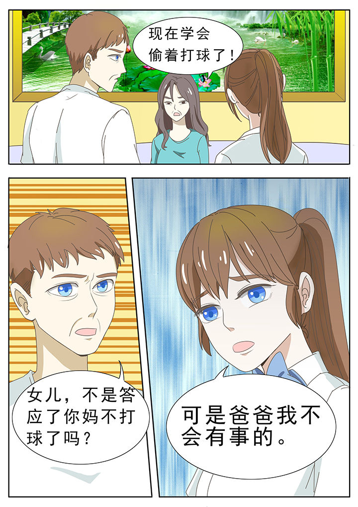 第31章：4