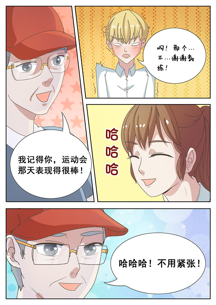 第19章：4