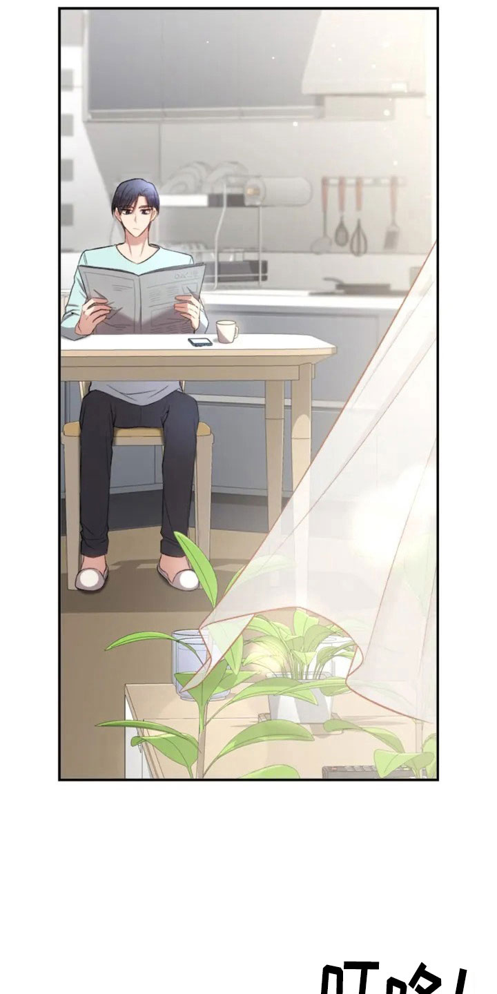 第4章：一起吃饭吗？1