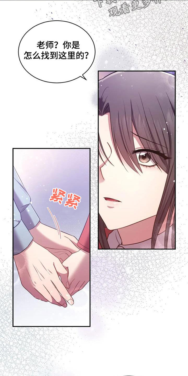 第39章：结束一切2