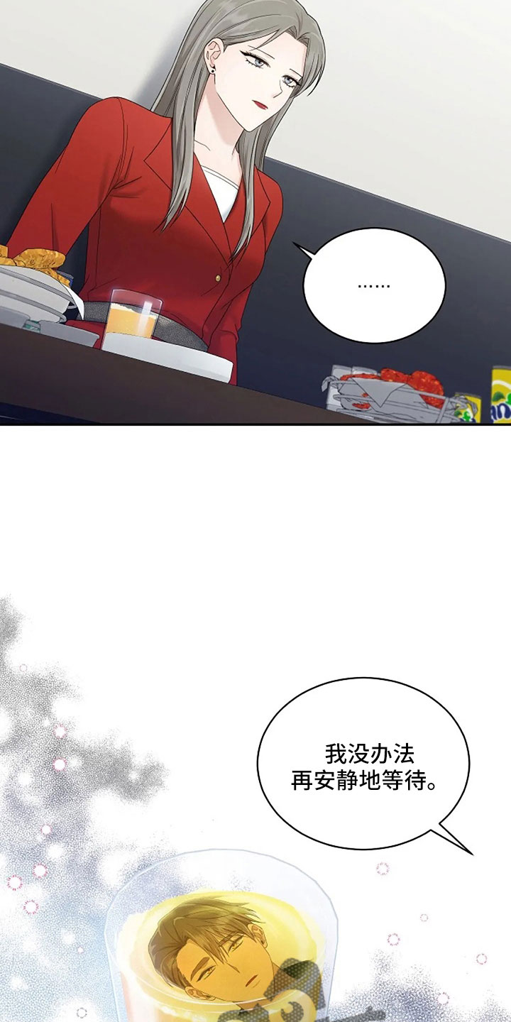 第66章：奇迹一样4