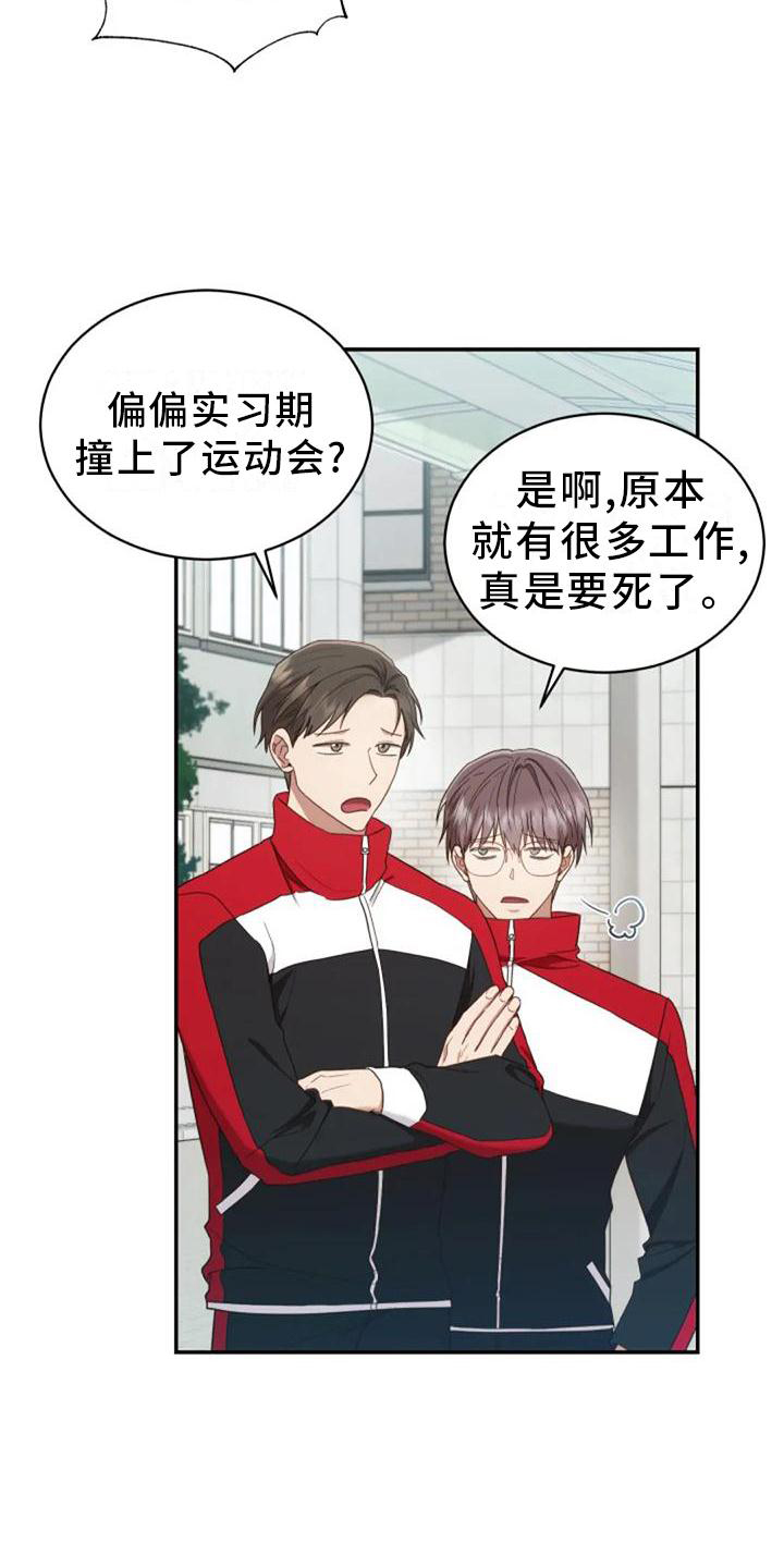 第57章：一喜一忧2