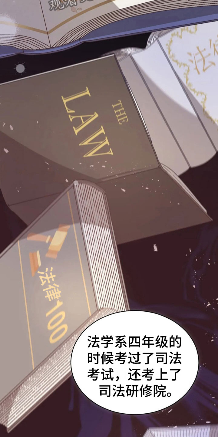 第29章：明年也会4