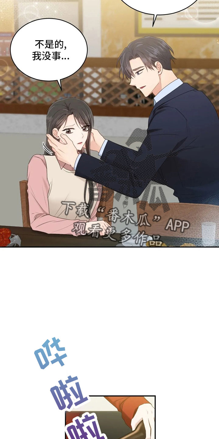 第64章：来晚了2