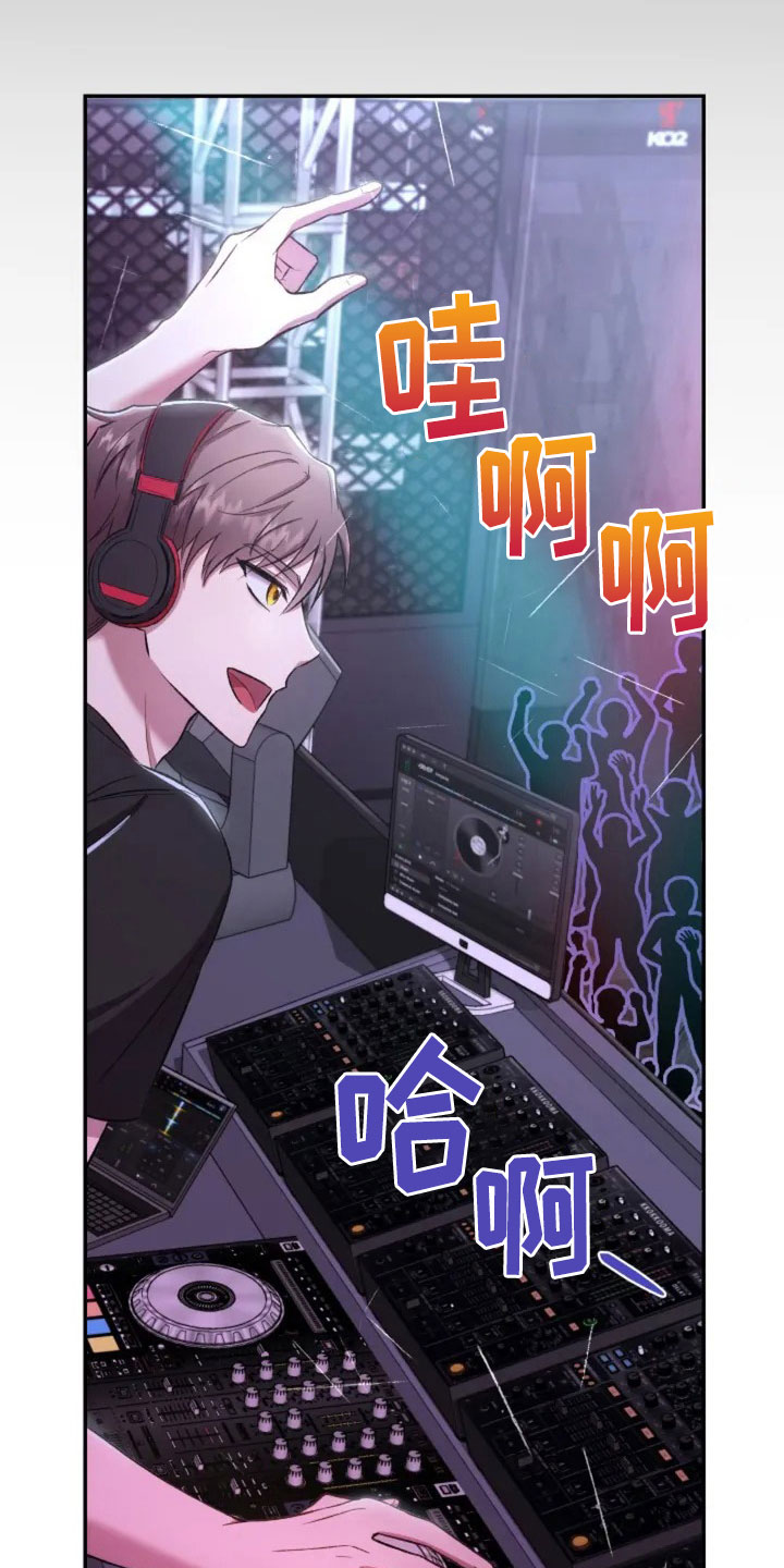 第2章：初次相遇1