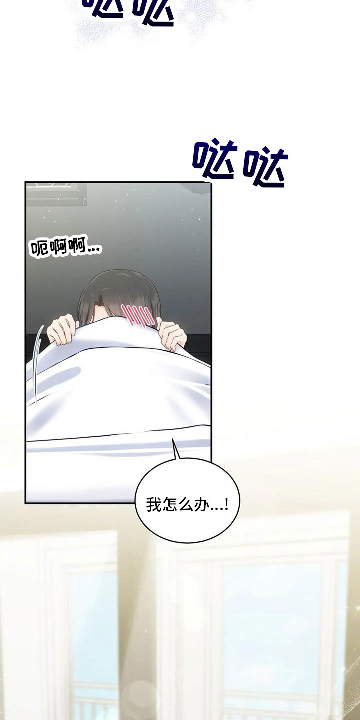 第69章：来相亲4