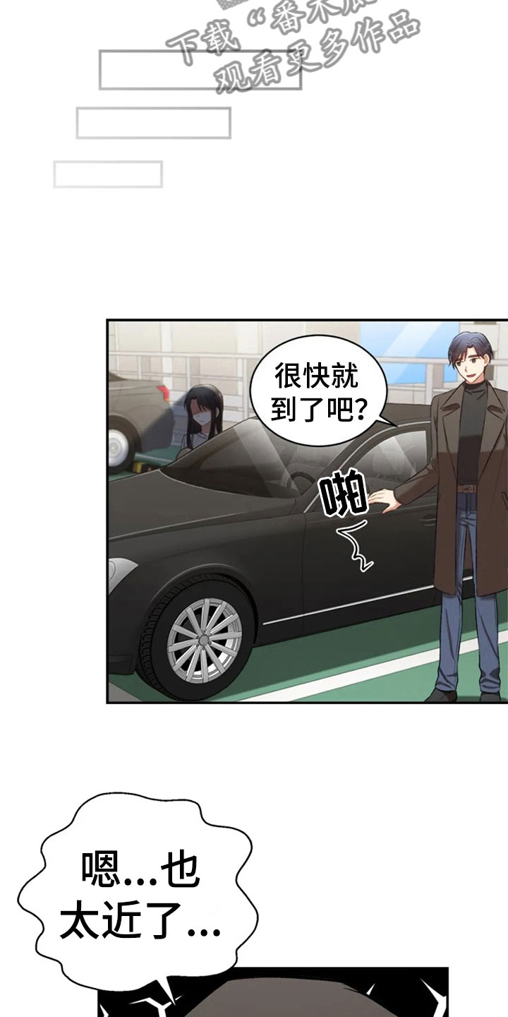 第9章：普通的密码3