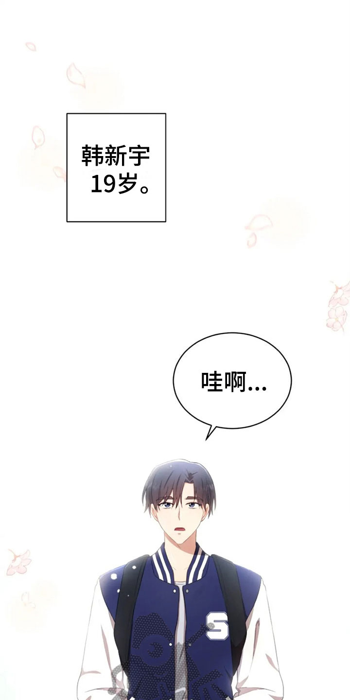 第24章：不该打电话0