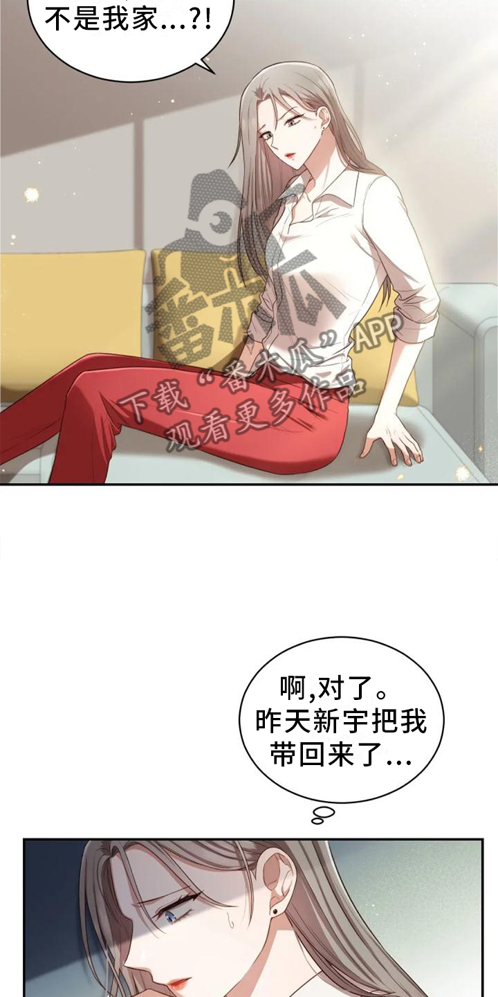 第41章：全都是骗人的1