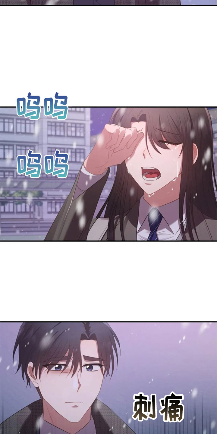 第16章：雪夜嚎哭3