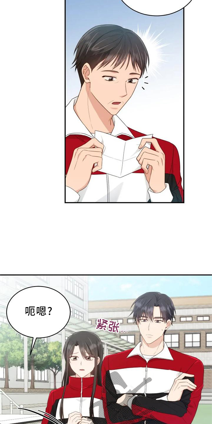 第59章：谢谢你4