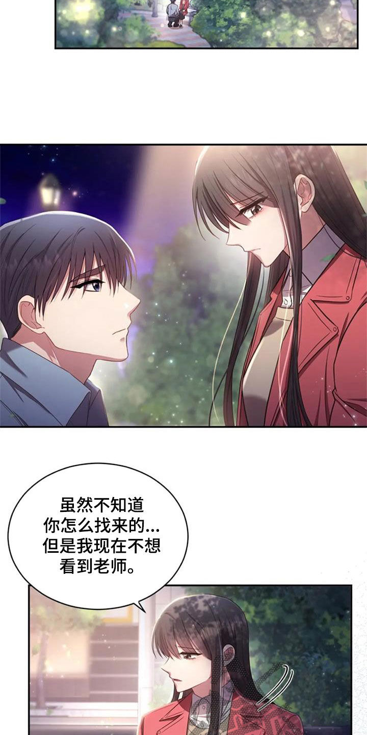 第39章：结束一切4