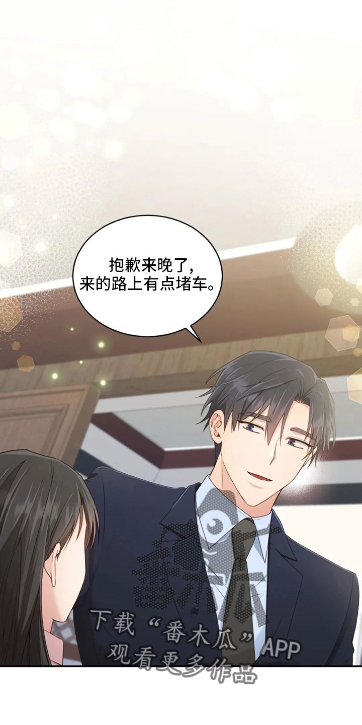 第64章：来晚了0