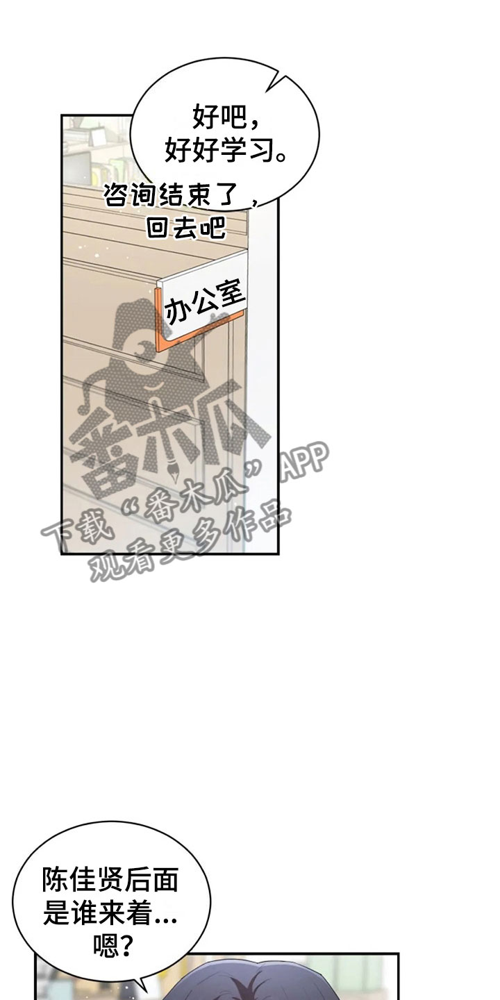 第21章：不好的回忆0