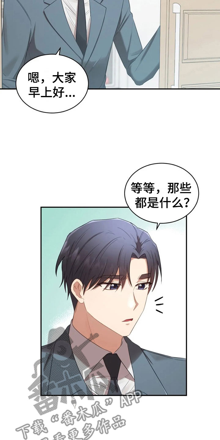 第15章：白色情人节3