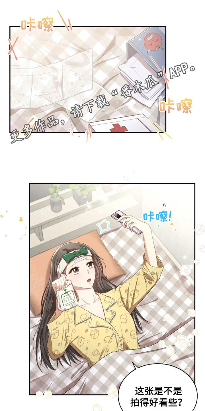 第33章：我好想你0