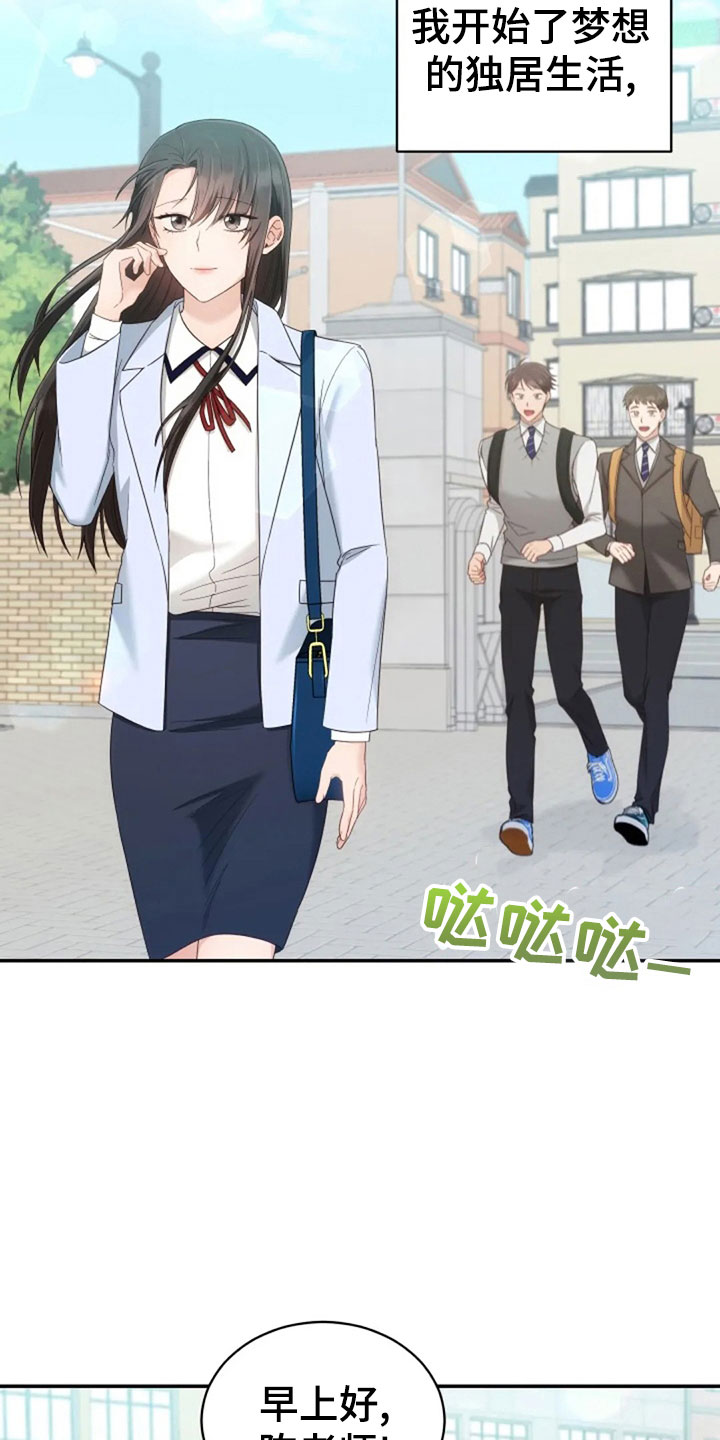 第62章：同学会1