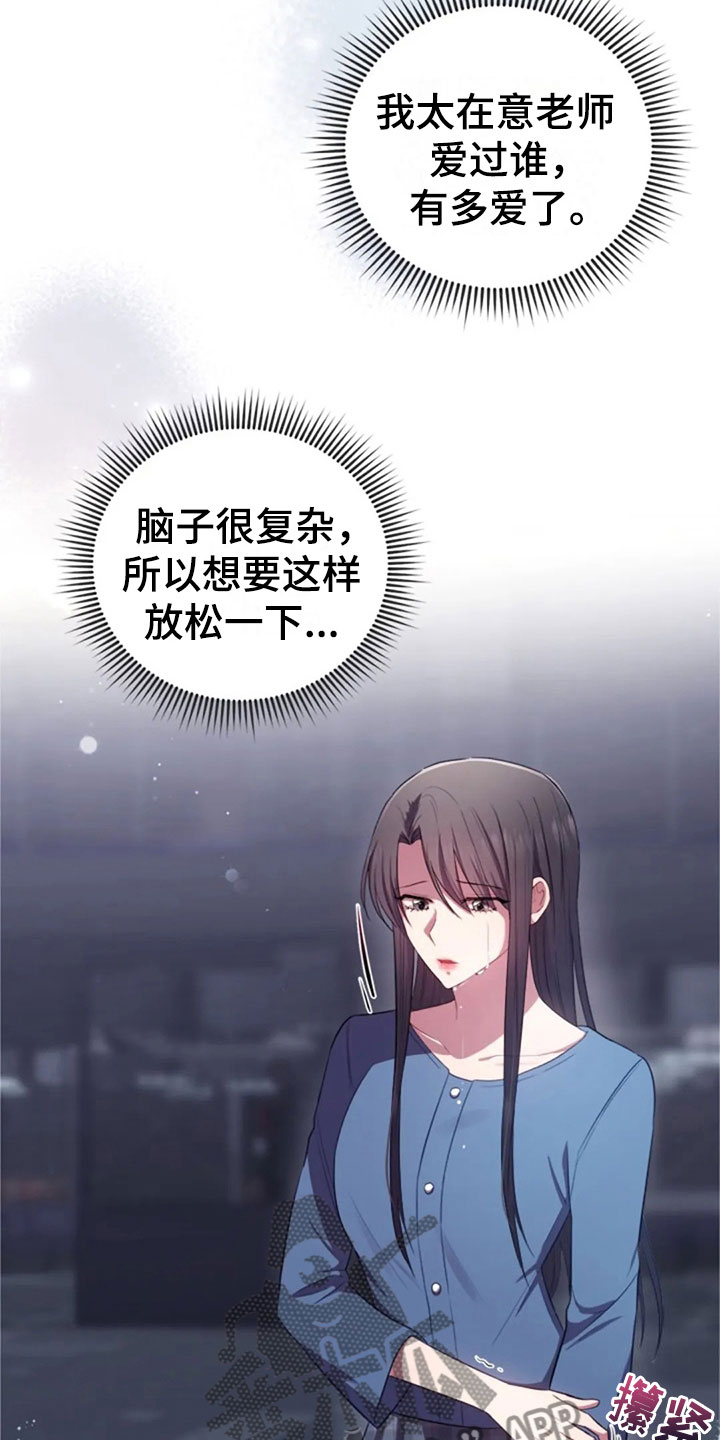 第26章：他很温柔3